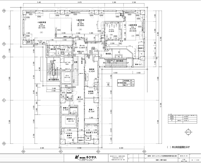 ぽけっとランド浅草橋保育園内装工事　2階平面図